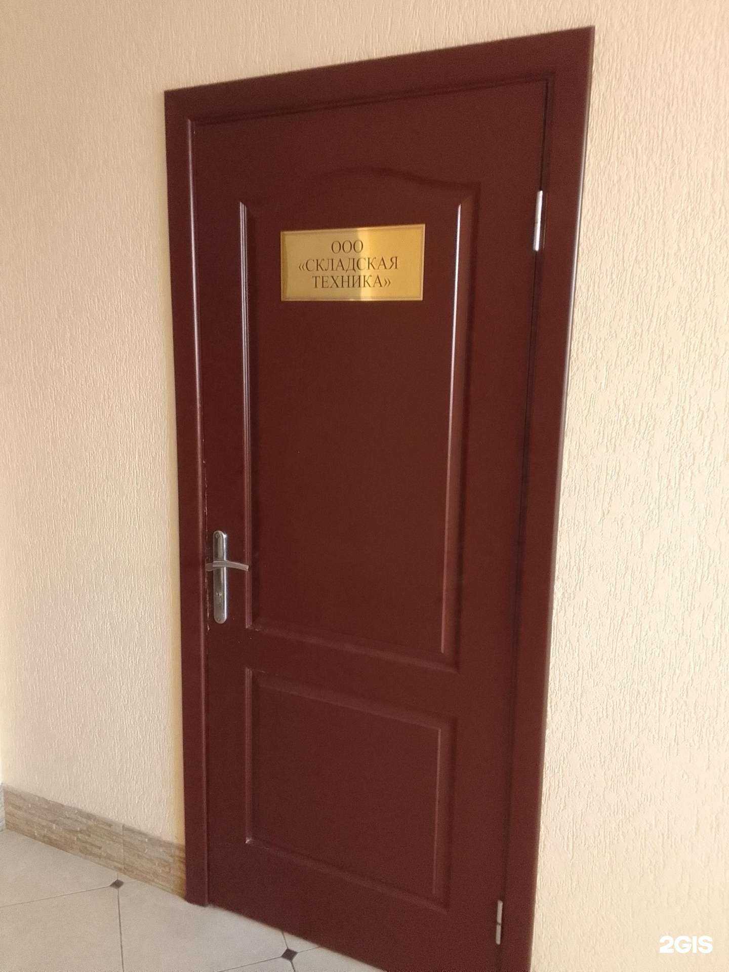 Отзывы на компанию Складтех33 в Владимире c фото