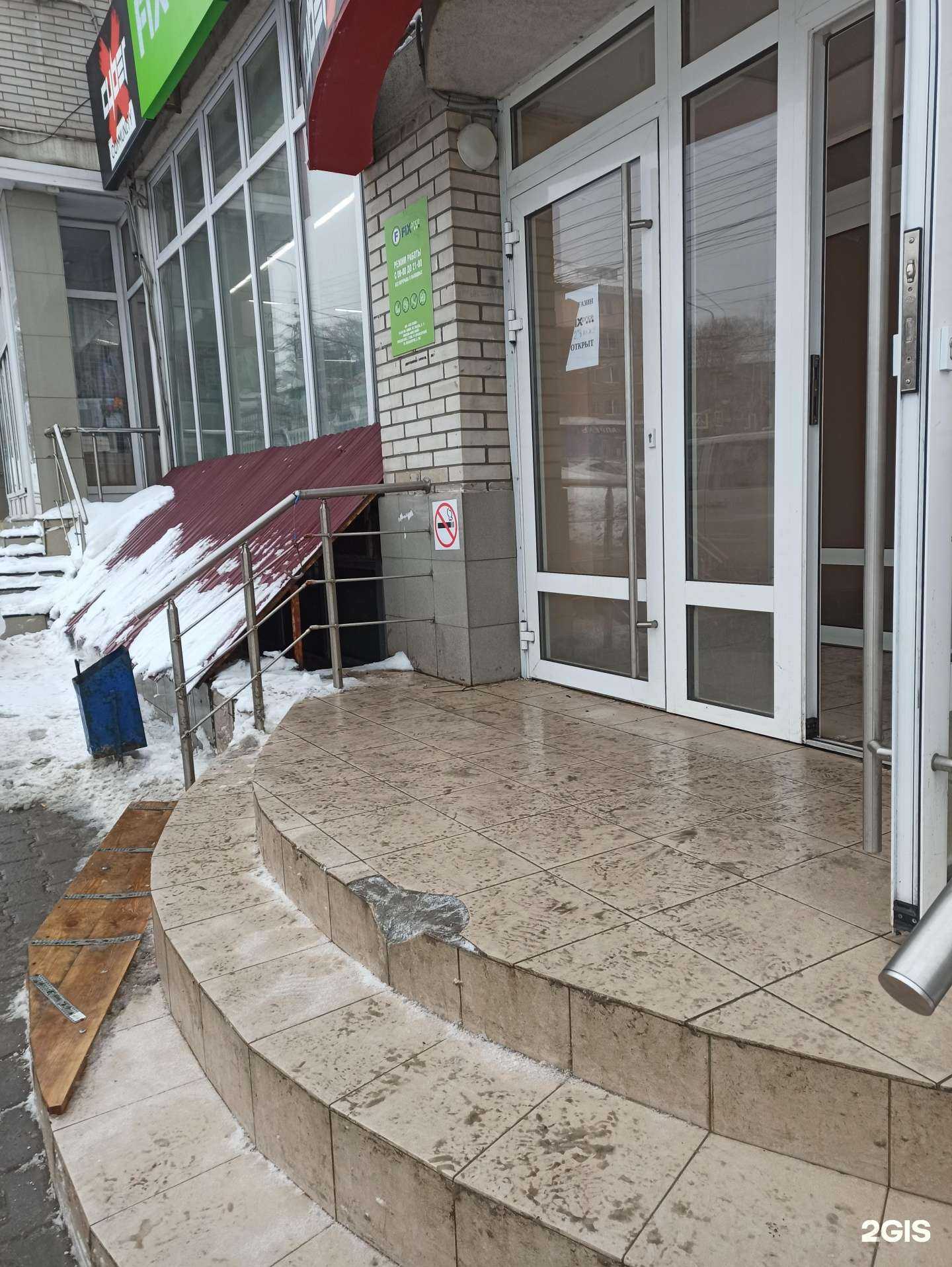 Отзывы на компанию Fix price в г. Тула c фото