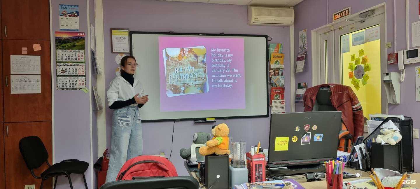 Отзывы на компанию Live and Learn в Сургуте c фото