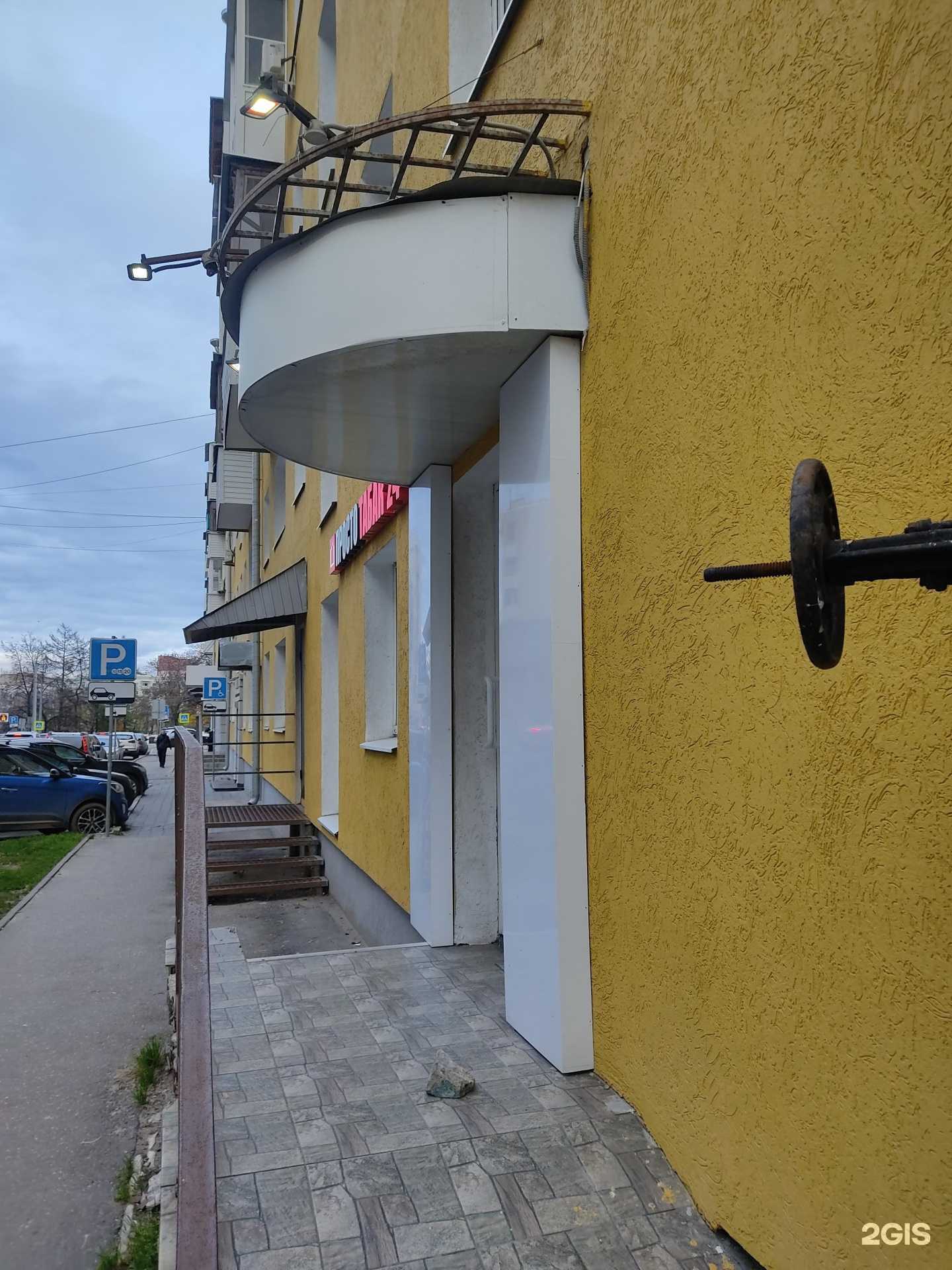 Отзывы на компанию Просто ТБК в г. Нижний Новгород c фото