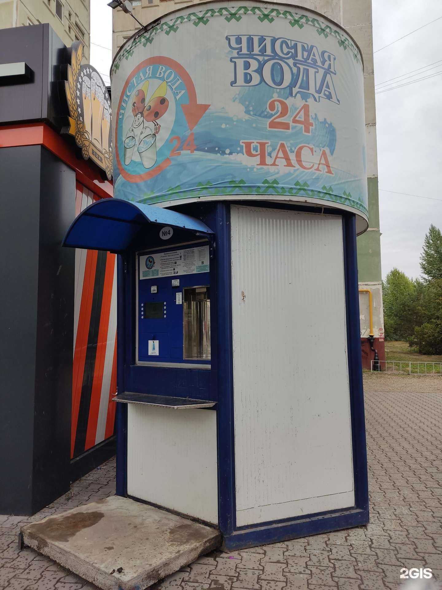 Отзывы на компанию Чистая вода в Уфе c фото