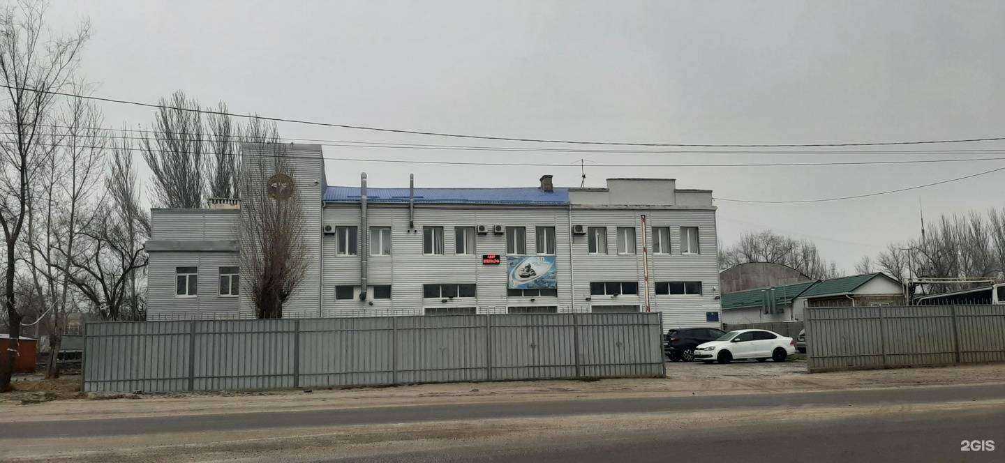 Отзывы на компанию Судебно-экспертное учреждение ФПС по Волгоградской области в Волгограде c фото