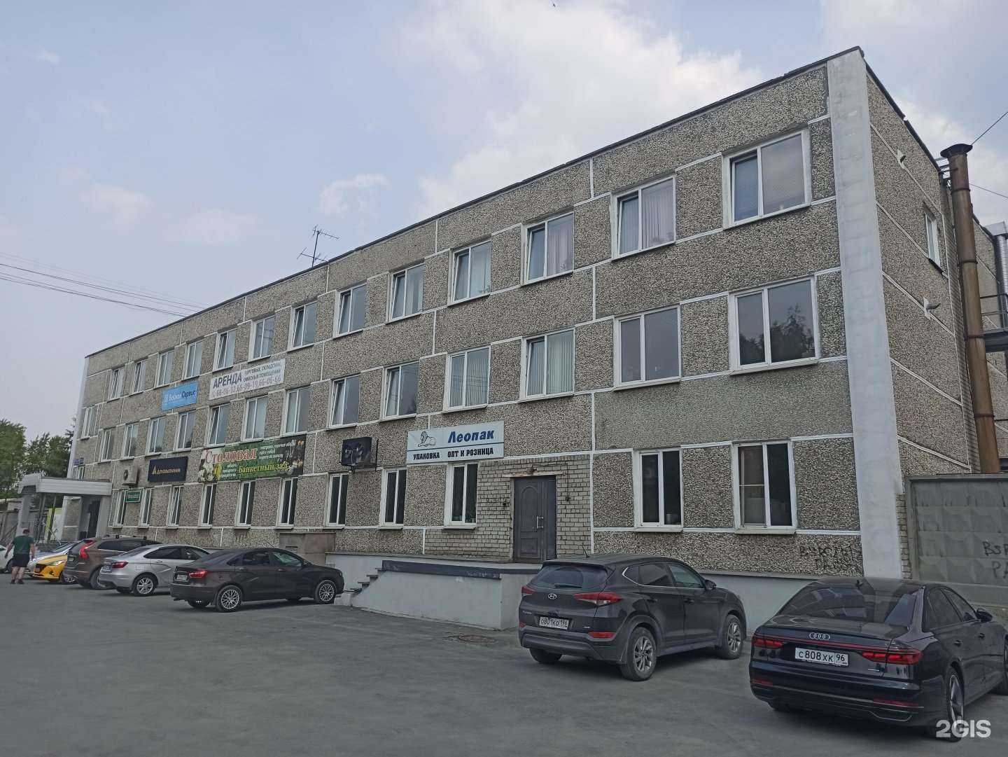 Отзывы на компанию Мистер cнаб в г. Первоуральск c фото