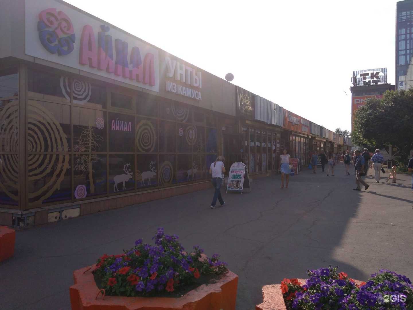 Отзывы на компанию Белоснежье в Иркутске c фото - фотография 2 из 2