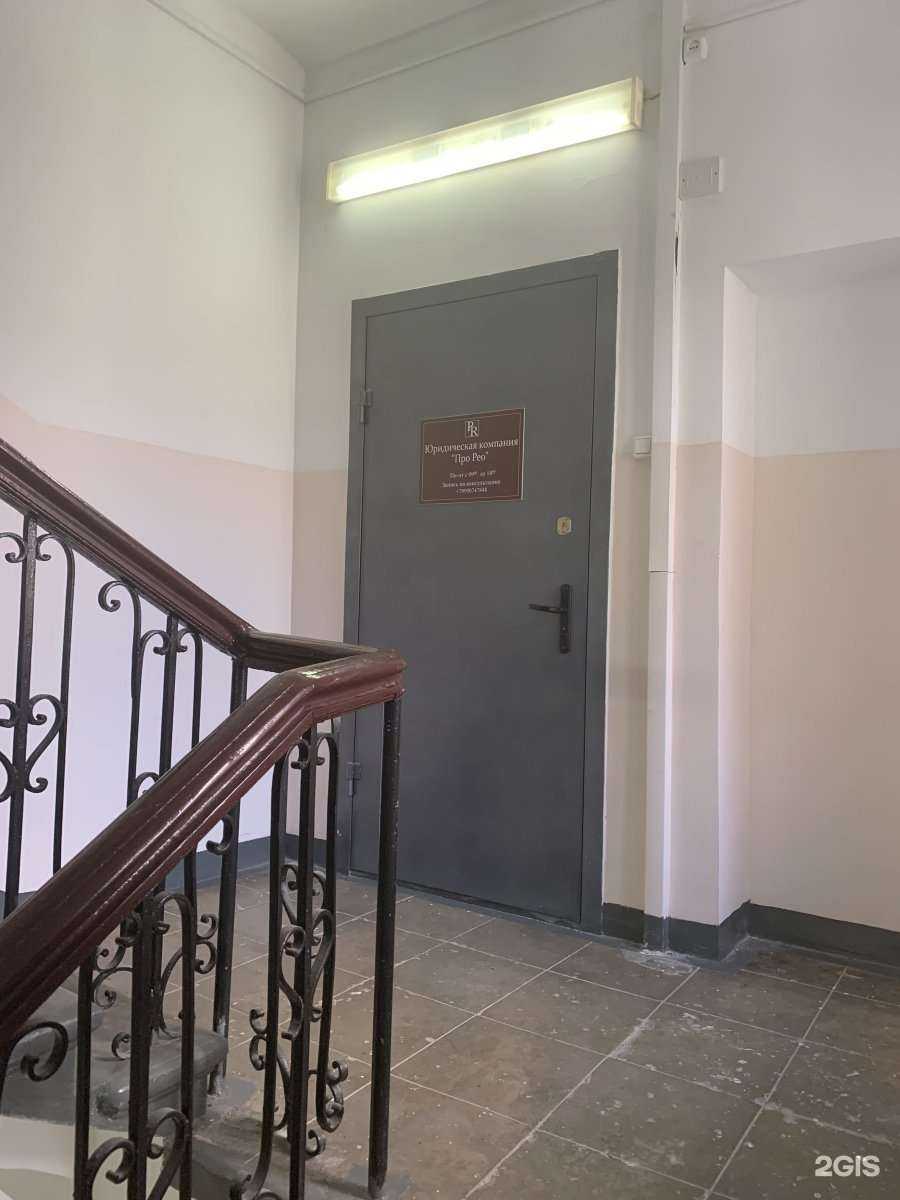 Отзывы на компанию Про рео в г. Нижний Новгород c фото