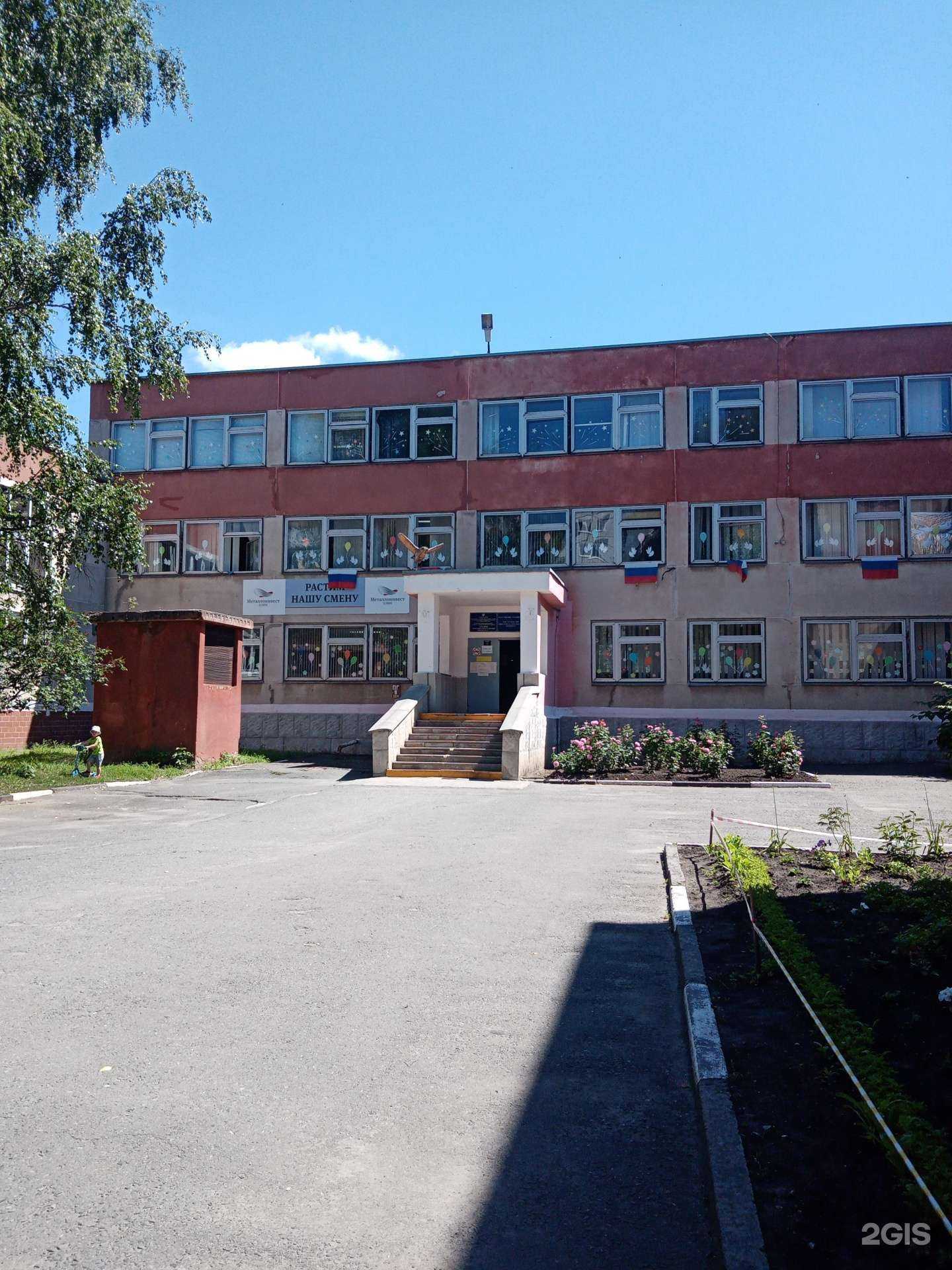 Отзывы на компанию Средняя школа №21 в г. Старый Оскол c фото