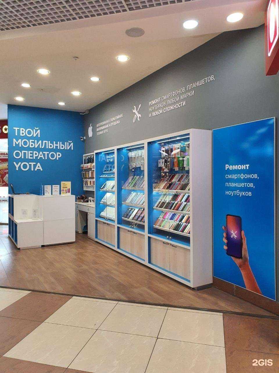 Отзывы на компанию Центр по ремонту телефонов и планшетов в Северодвинске c фото