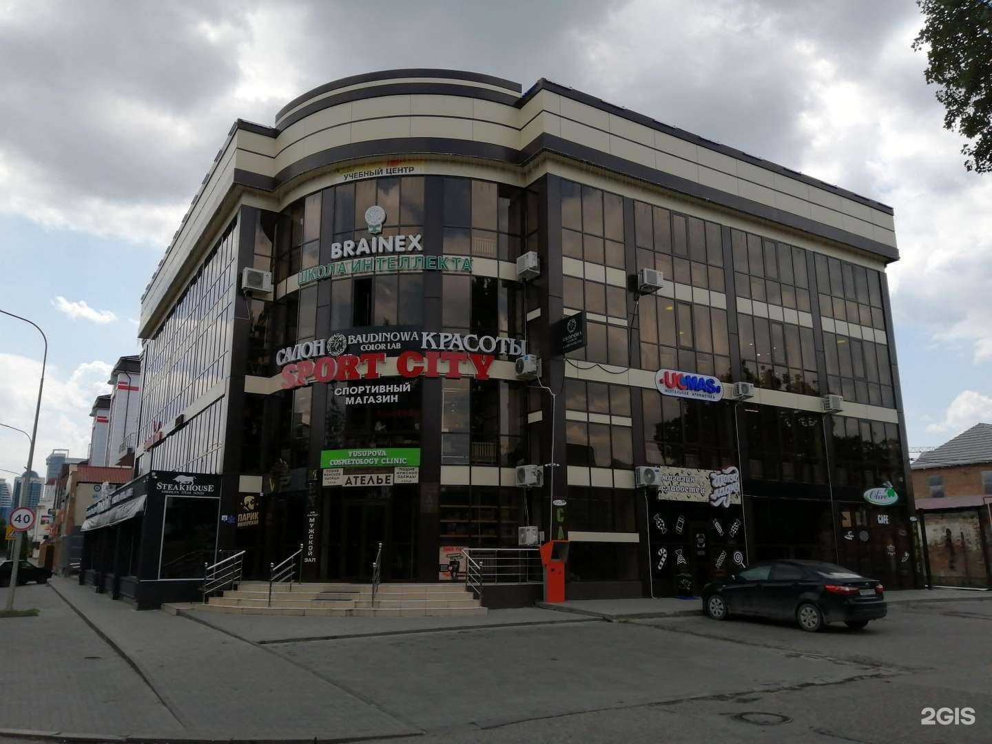 Отзывы на компанию Berkut shop в г. Грозный c фото