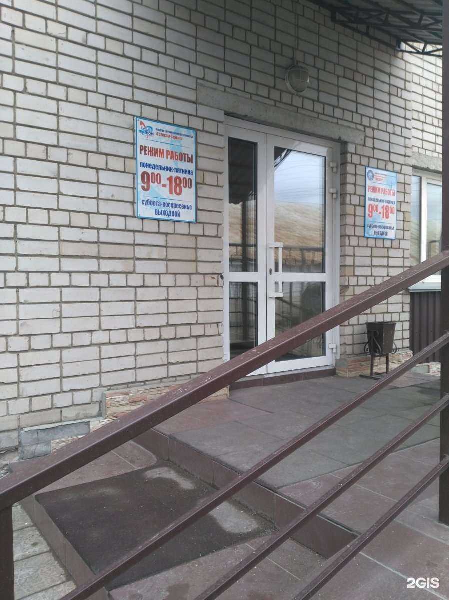 Отзывы на компанию Телеком-сервис в Барнауле c фото