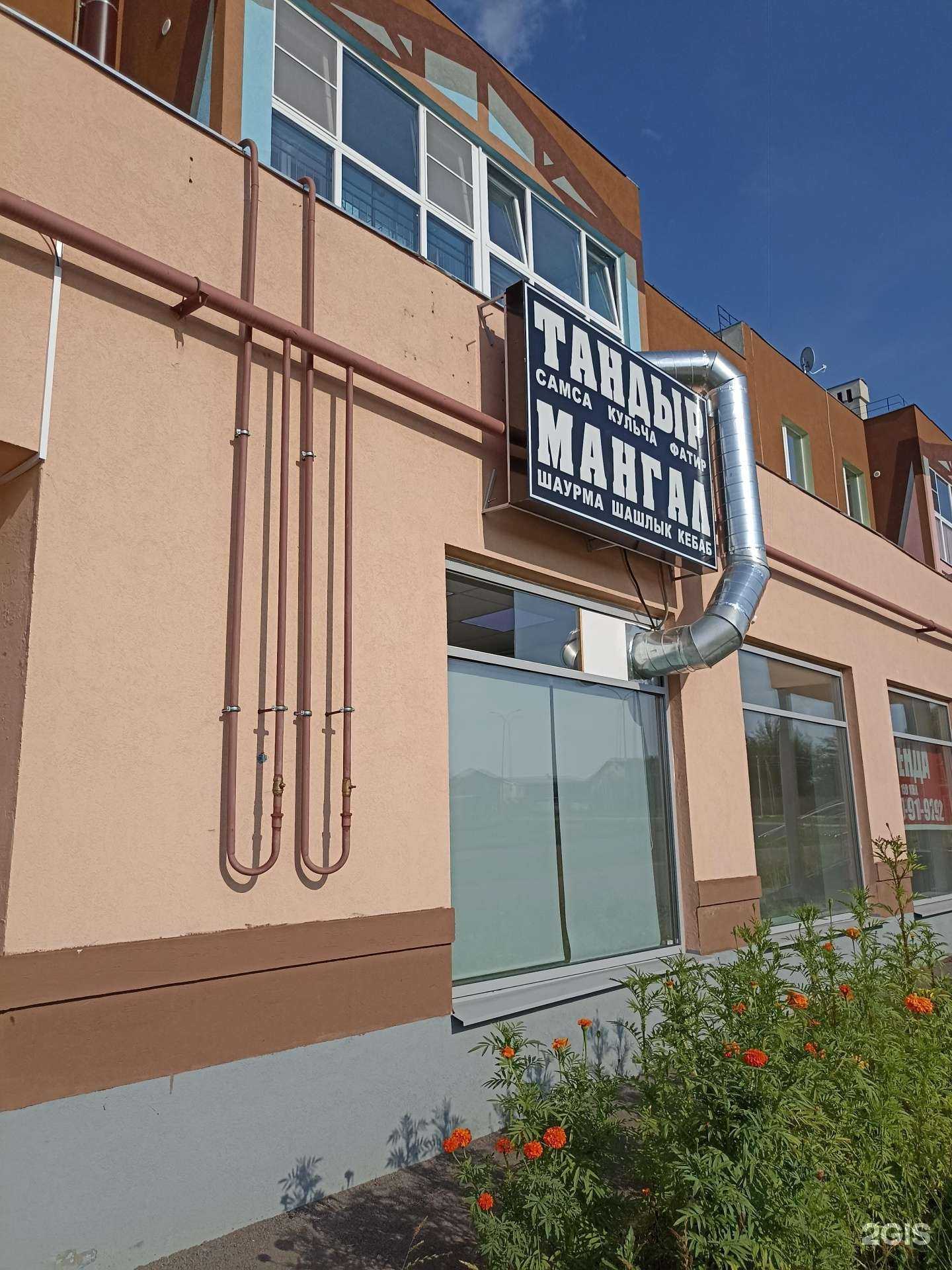 Отзывы на компанию Тандыр-Мангал в Калуге c фото