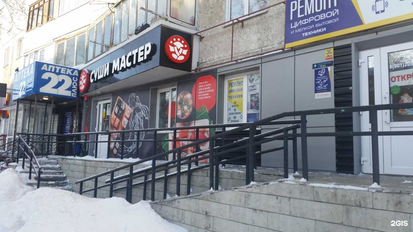 Отзывы на компанию Атн-сервис в Барнауле c фото