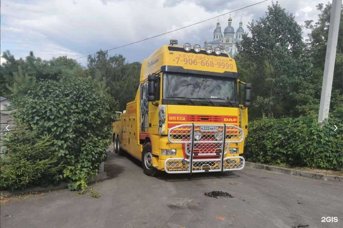 Отзывы на компанию Транзит-В в Смоленске c фото