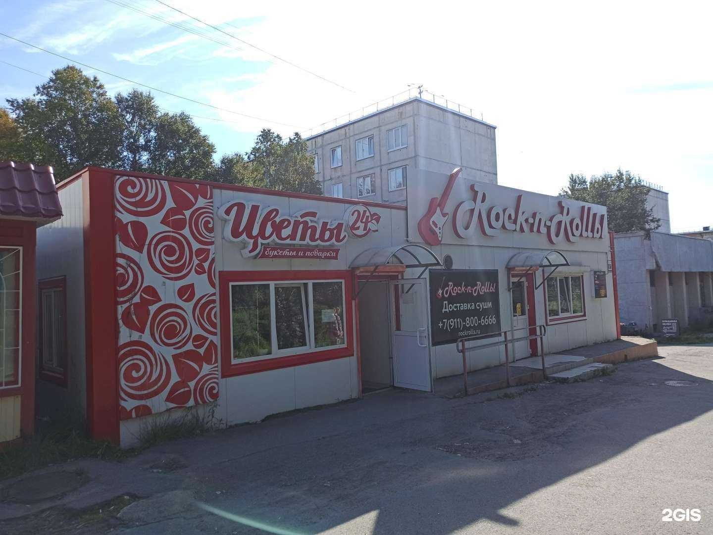 Отзывы на компанию Шато де Флёр в Апатитах c фото - фотография 2 из 2