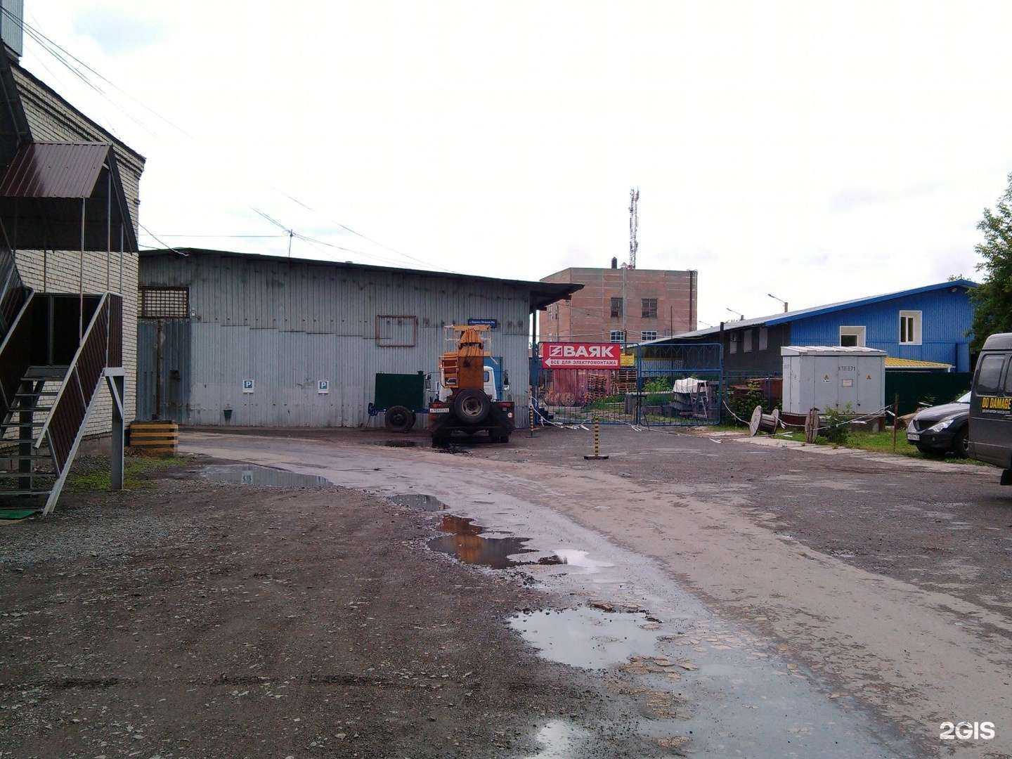 Отзывы на компанию Центр сварочных материалов в Кургане c фото