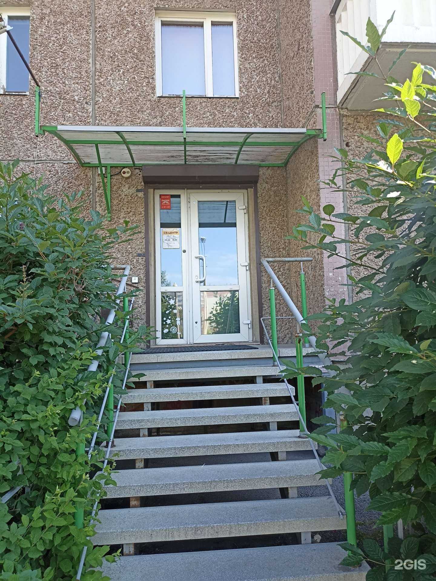 Отзывы на компанию СБ:центр в г. Красноярск c фото