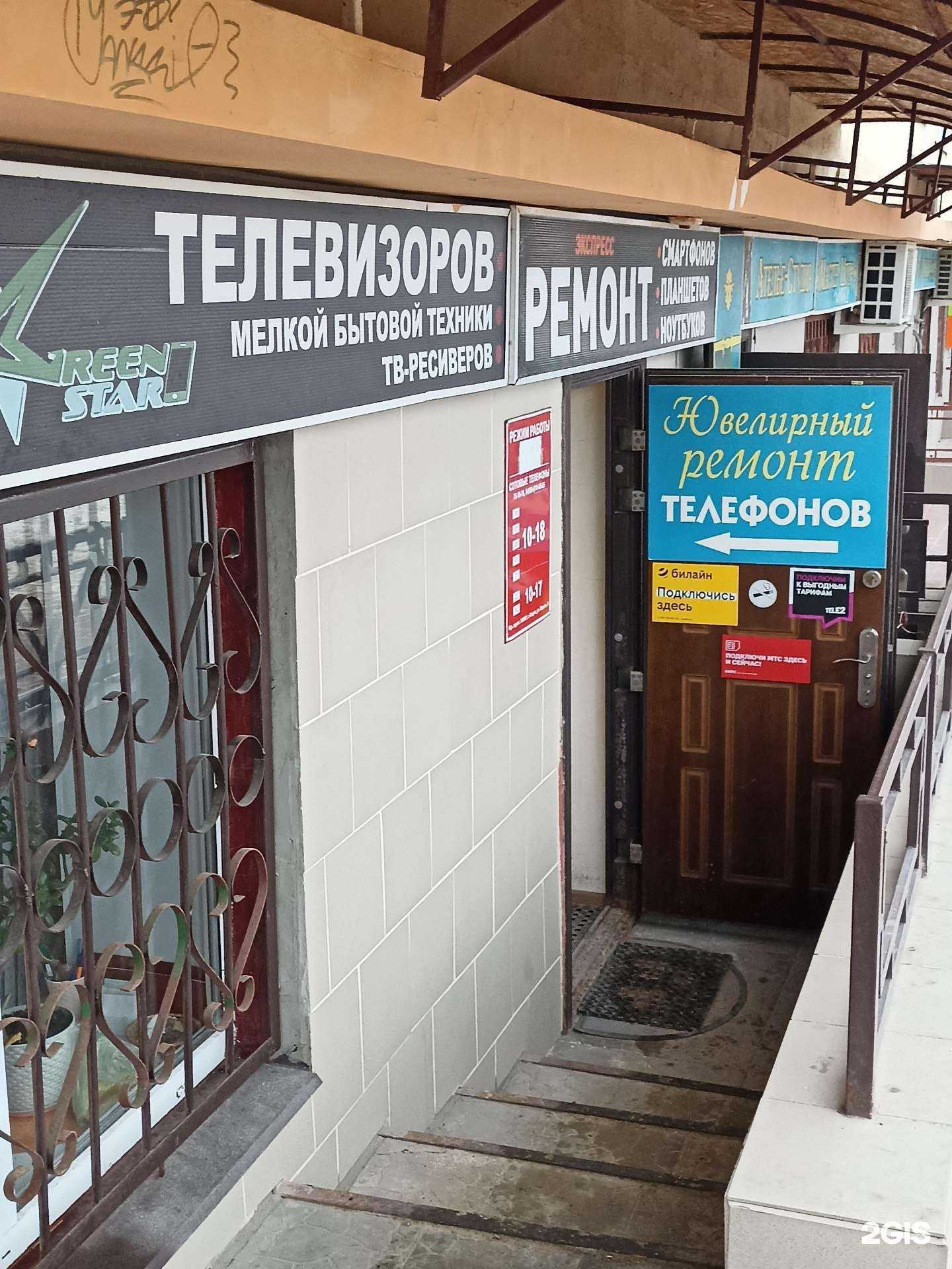 Отзывы на компанию Green star в Калуге c фото