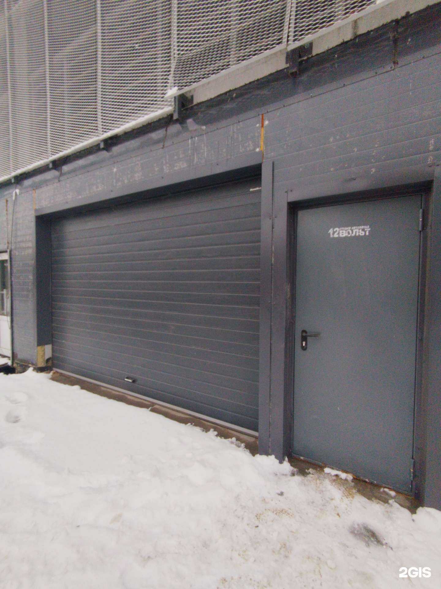 Отзывы на компанию 12 вольт в г. Казань c фото