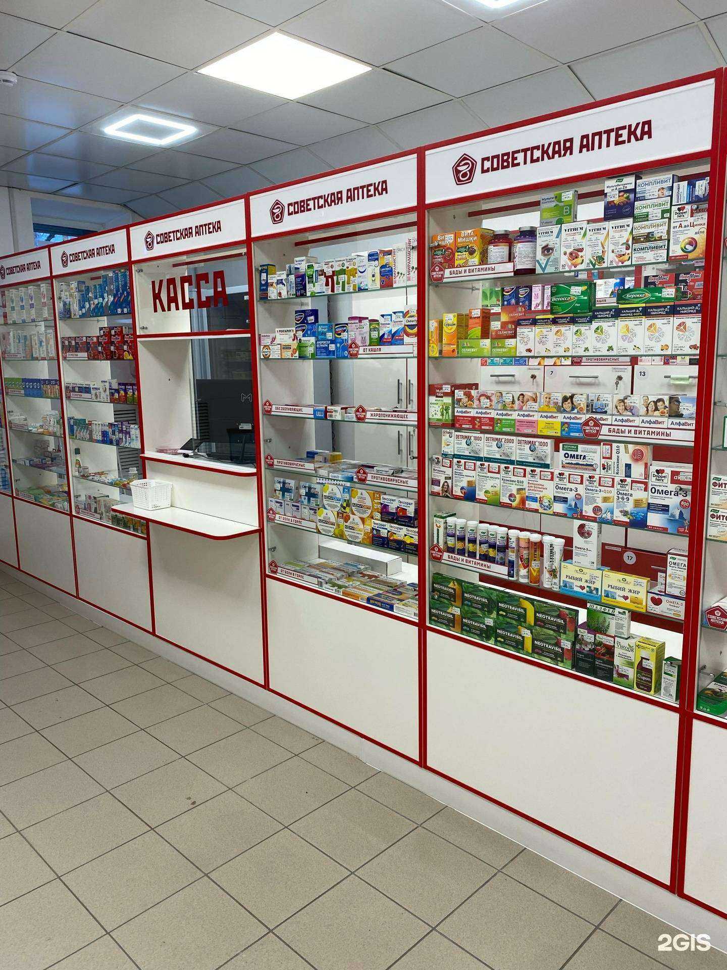 Отзывы на компанию Советская Аптека в г. Томск c фото