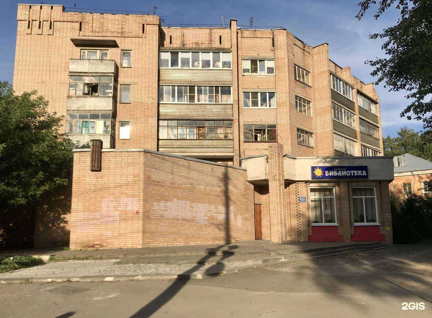 Отзывы на компанию Детская модельная библиотека №10 в Рязани c фото - фотография 2 из 2