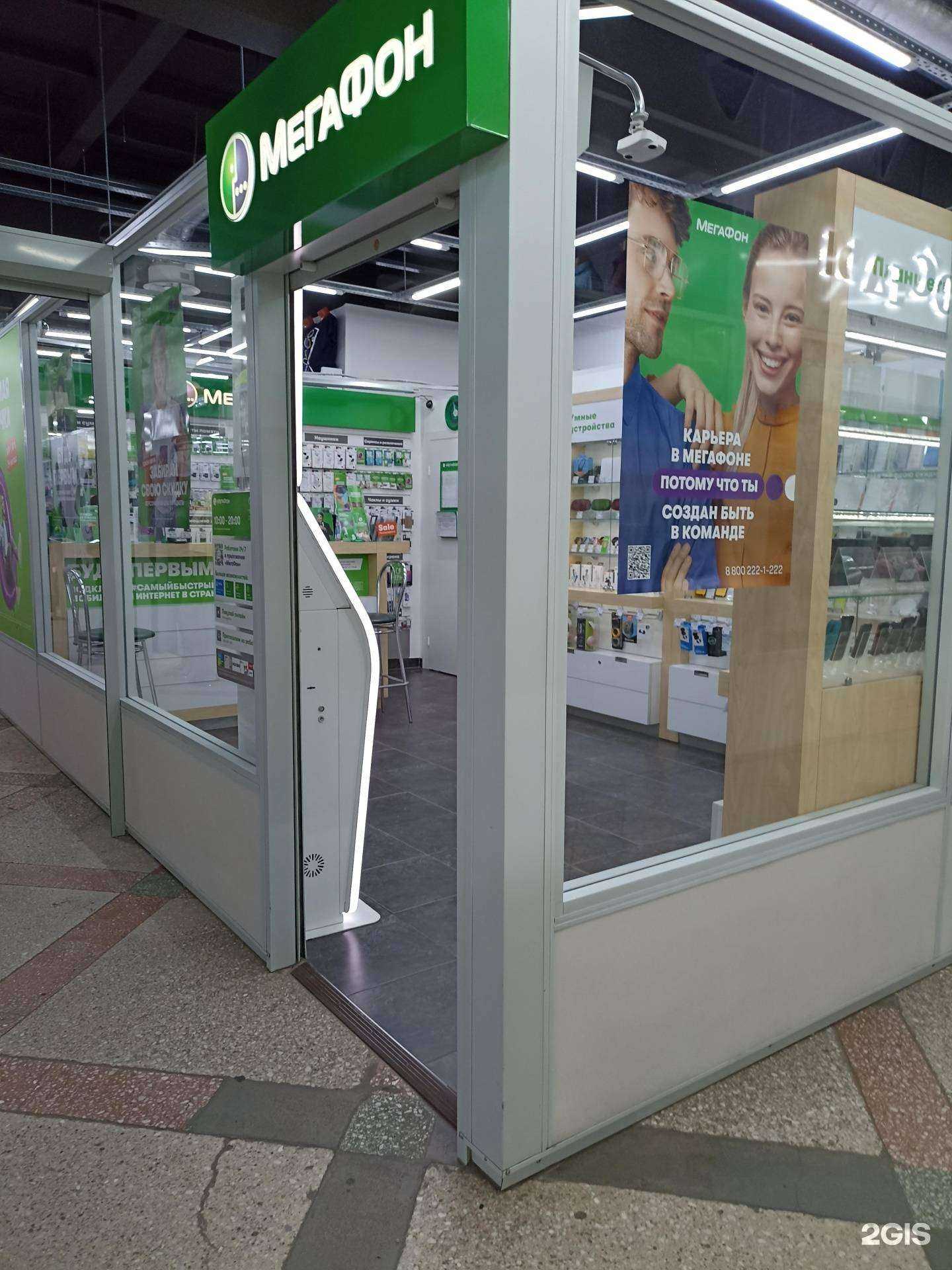 Отзывы на компанию МегаФон-Yota в Зеленогорске c фото