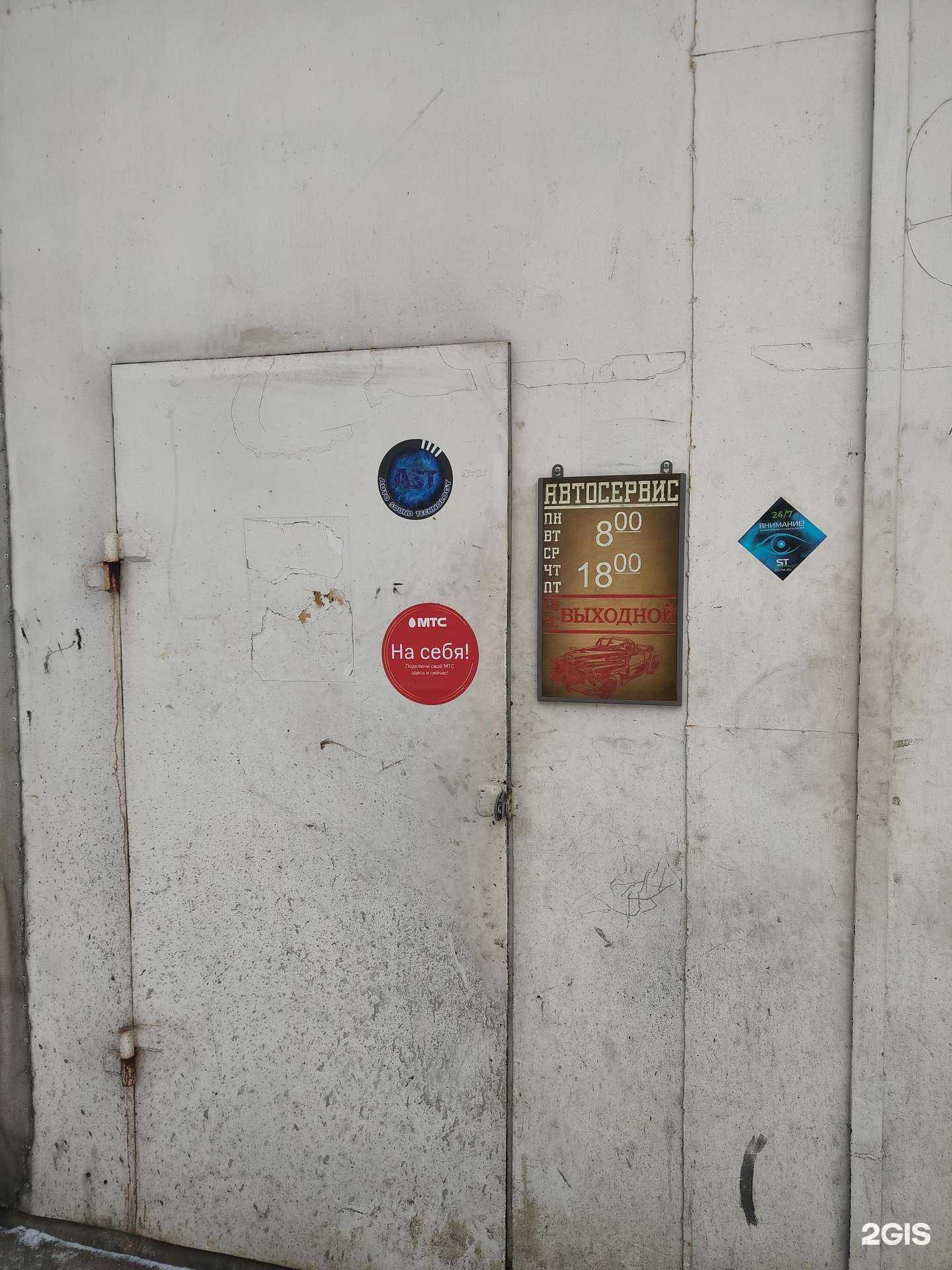 Отзывы на компанию За рулём в г. Кострома c фото