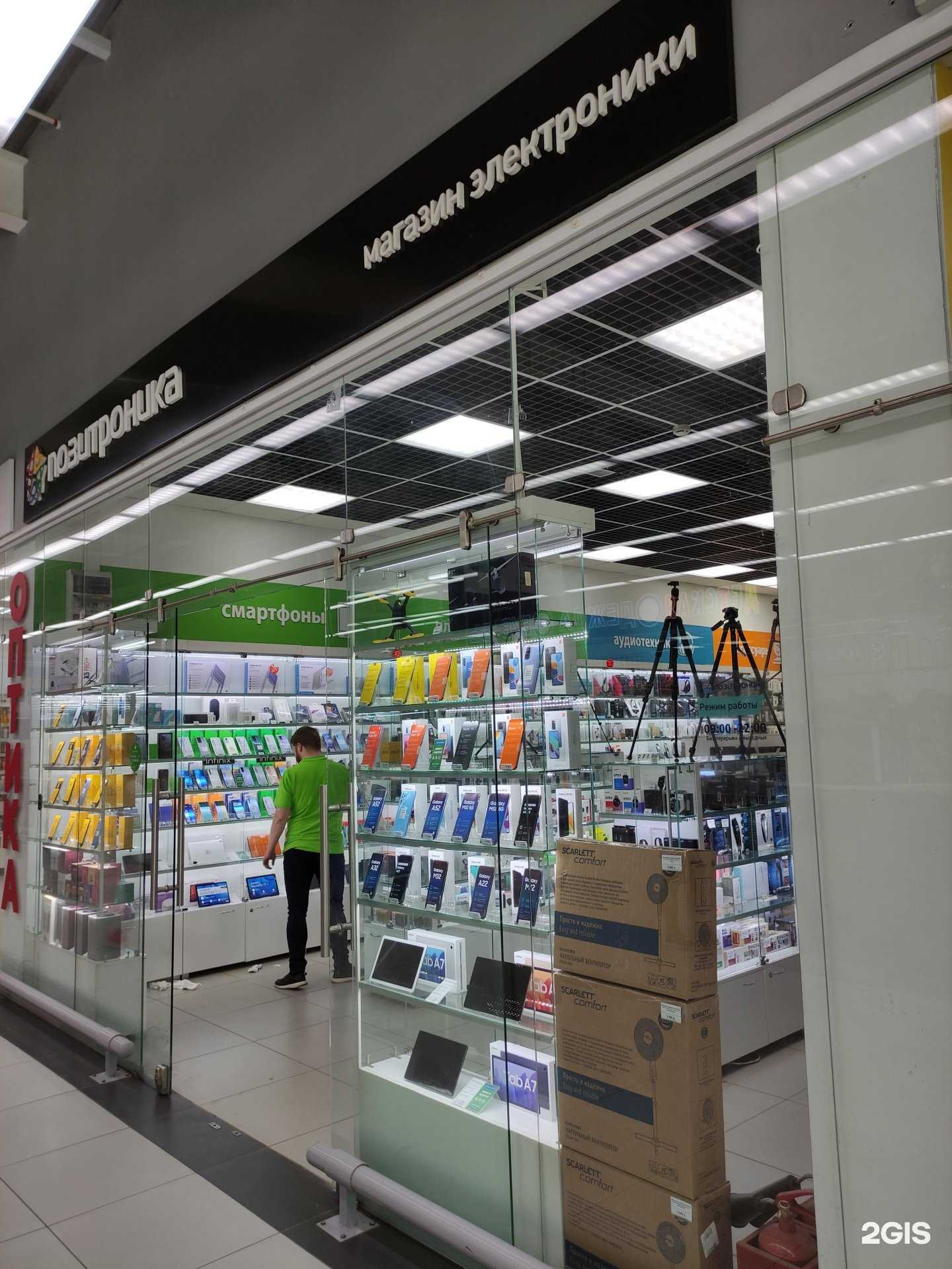 Отзывы на компанию Позитроника в г. Щёлково c фото