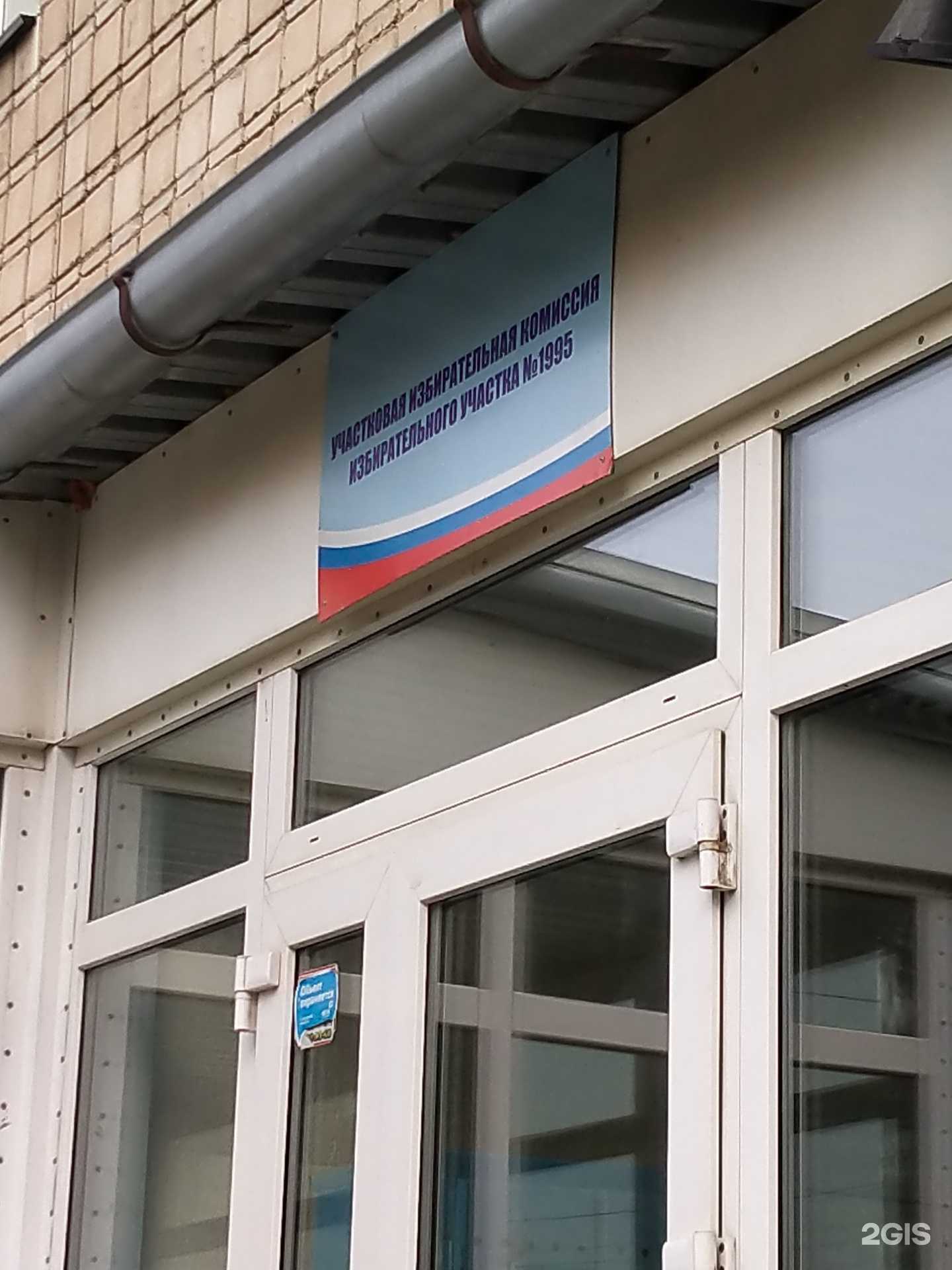 Отзывы на компанию Витязь в Новосибирске c фото - фотография 2 из 2