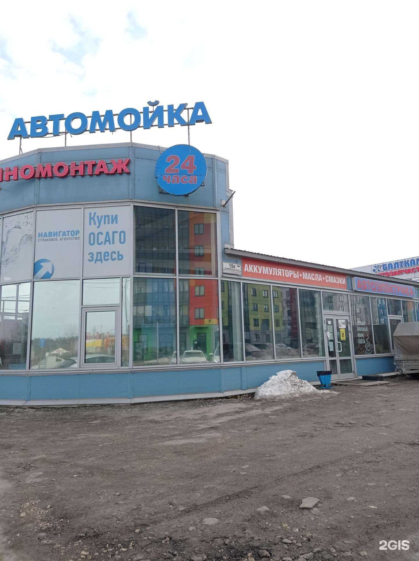 Отзывы на компанию St auto в Гатчине c фото - фотография 2 из 2