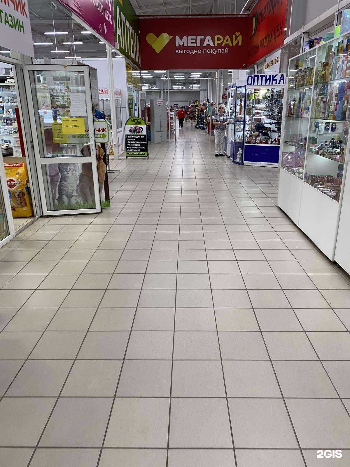 Отзывы на компанию Салон оптики в Орске c фото