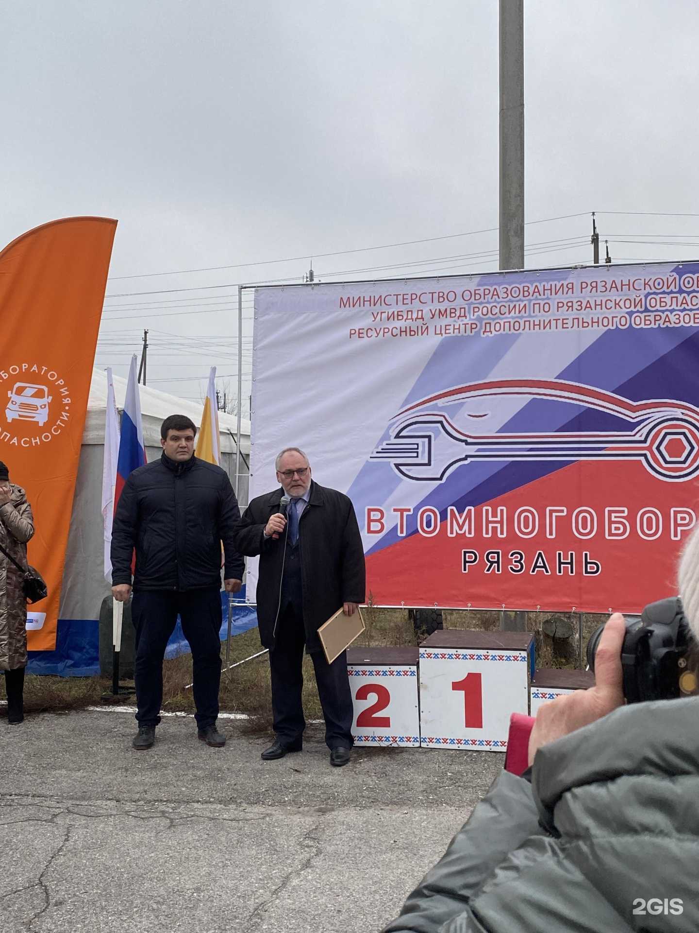 Отзывы на компанию Областная детско-юношеская автошкола в г. Рязань c фото