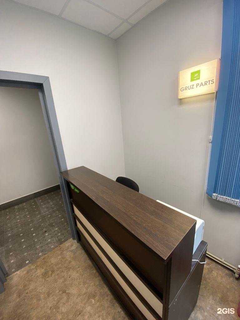 Отзывы на компанию Gruz parts в г. Дзержинск c фото