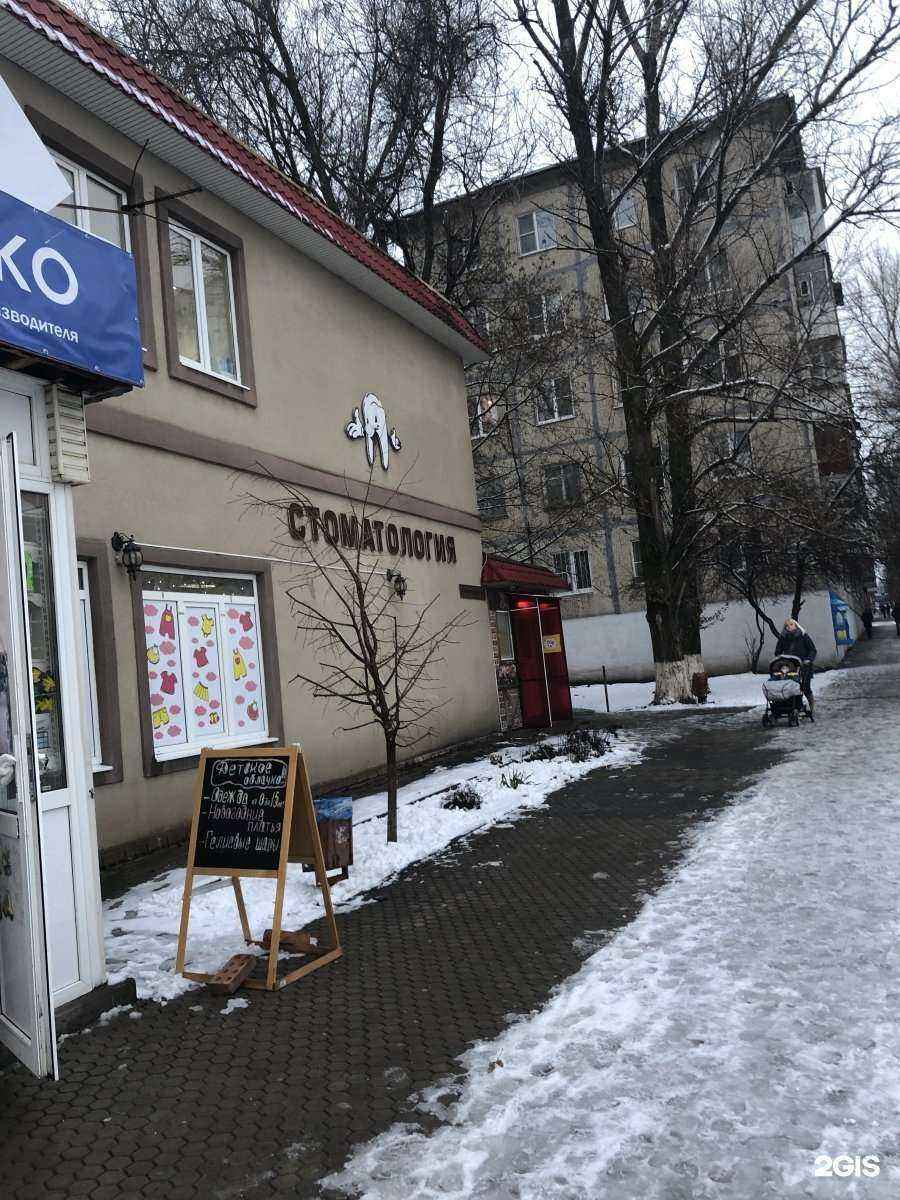 Отзывы на компанию ЭдиДент в г. Ростов-на-Дону c фото