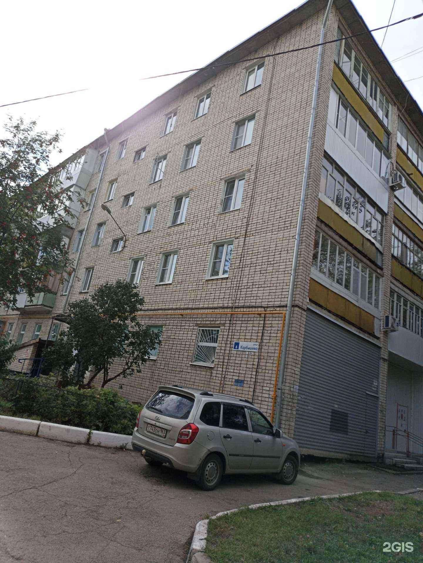 Отзывы на компанию Let’s Smoke в Тольятти c фото - фотография 2 из 2