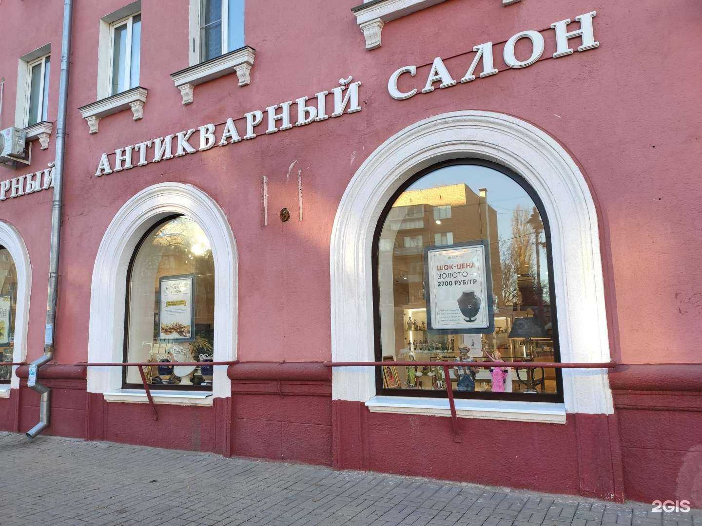 Отзывы на компанию Milavitsa в Курске c фото - фотография 2 из 2