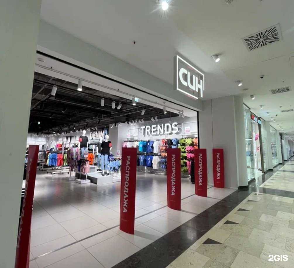 Отзывы на компанию Син в Новосибирске c фото