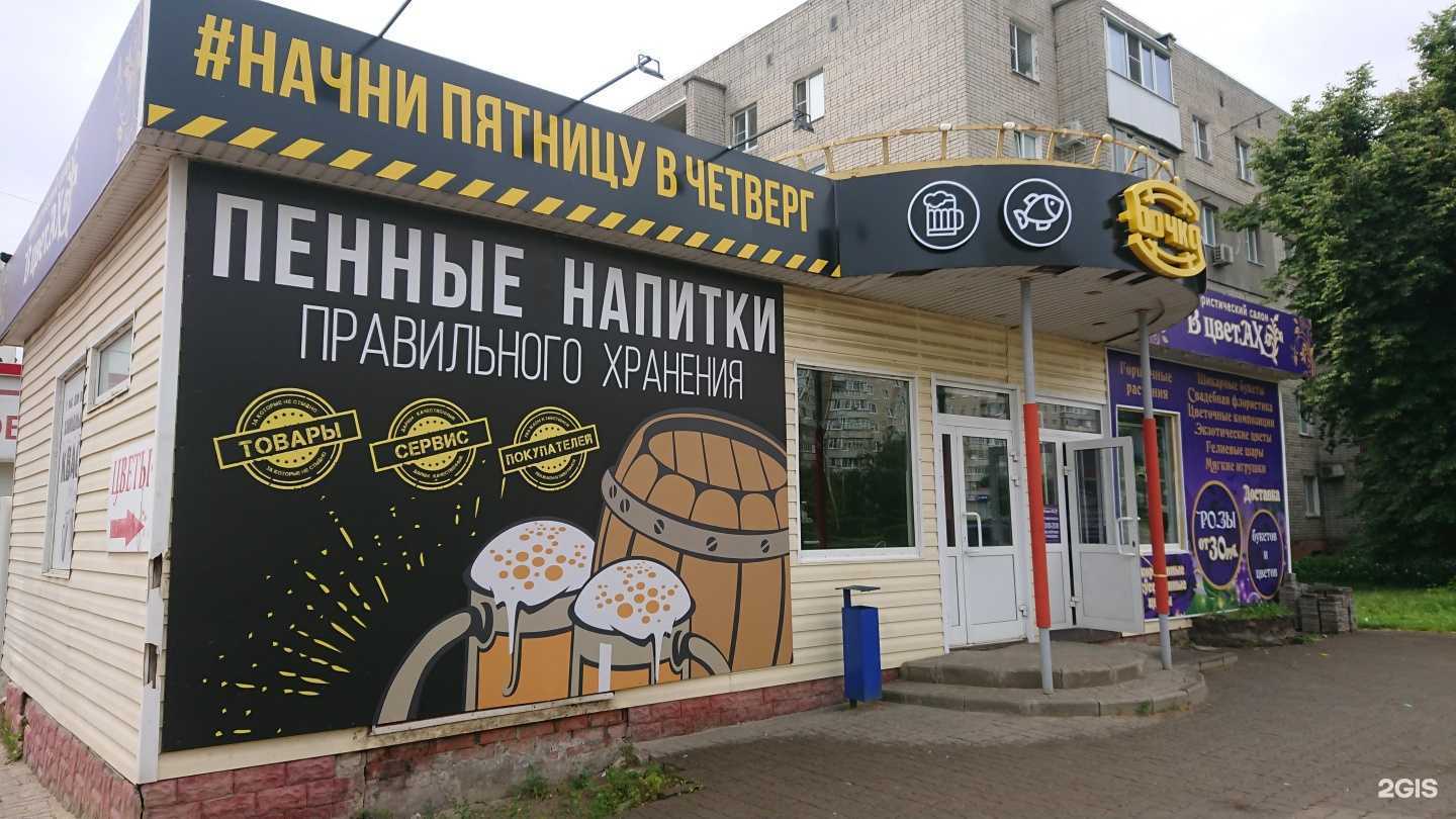 Отзывы на компанию В цветАХ в Тамбове c фото - фотография 2 из 2