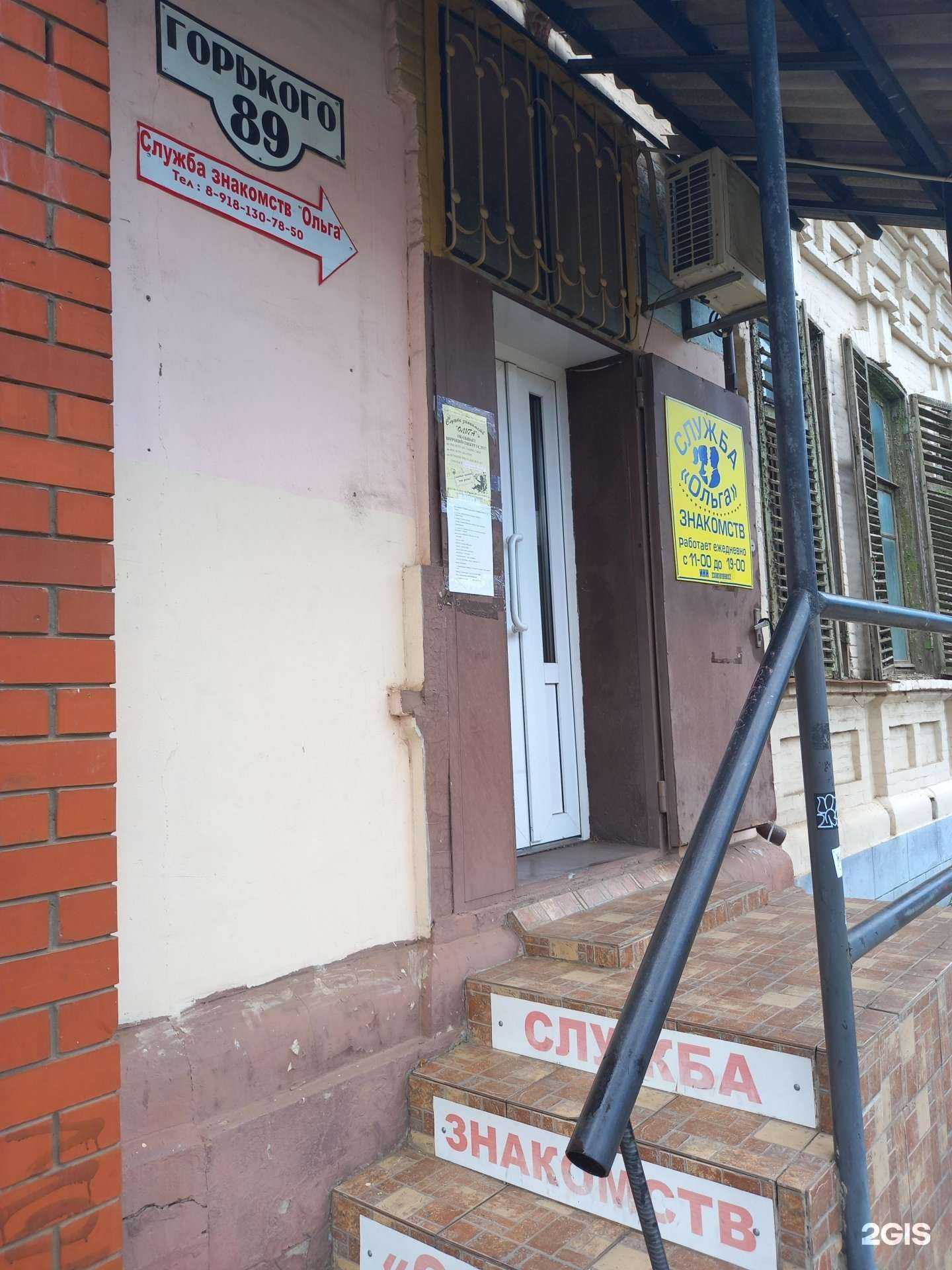 Отзывы на компанию Ольга в г. Краснодар c фото