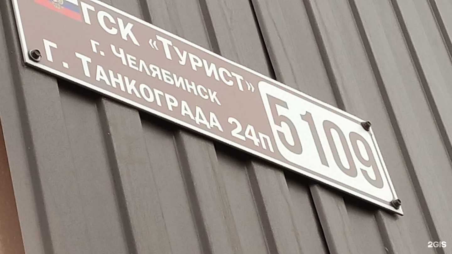 Отзывы на компанию Киви-174 в Челябинске c фото