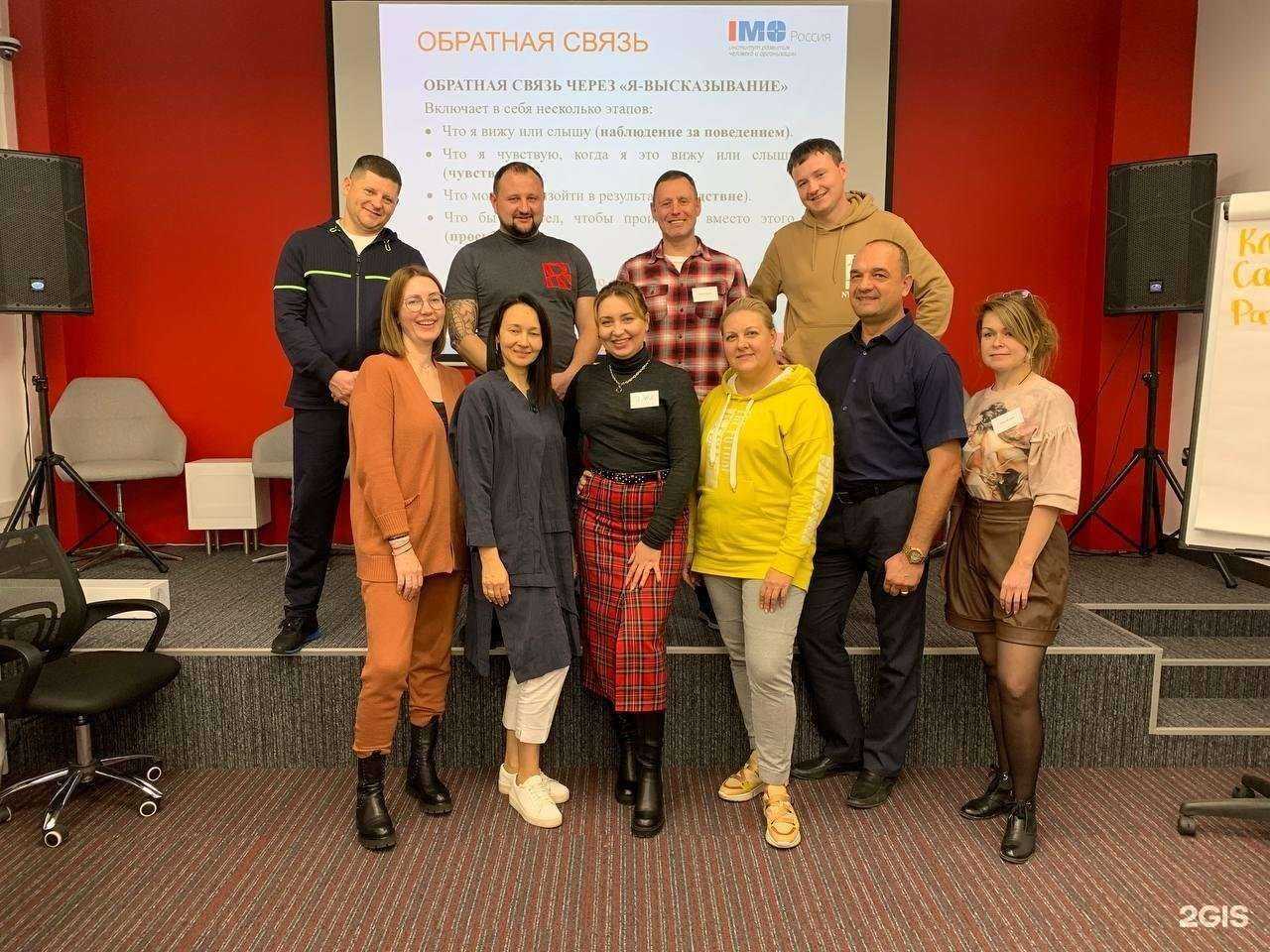 Отзывы на компанию HR-агентство Юлии Мамаевой в г. Иркутск c фото