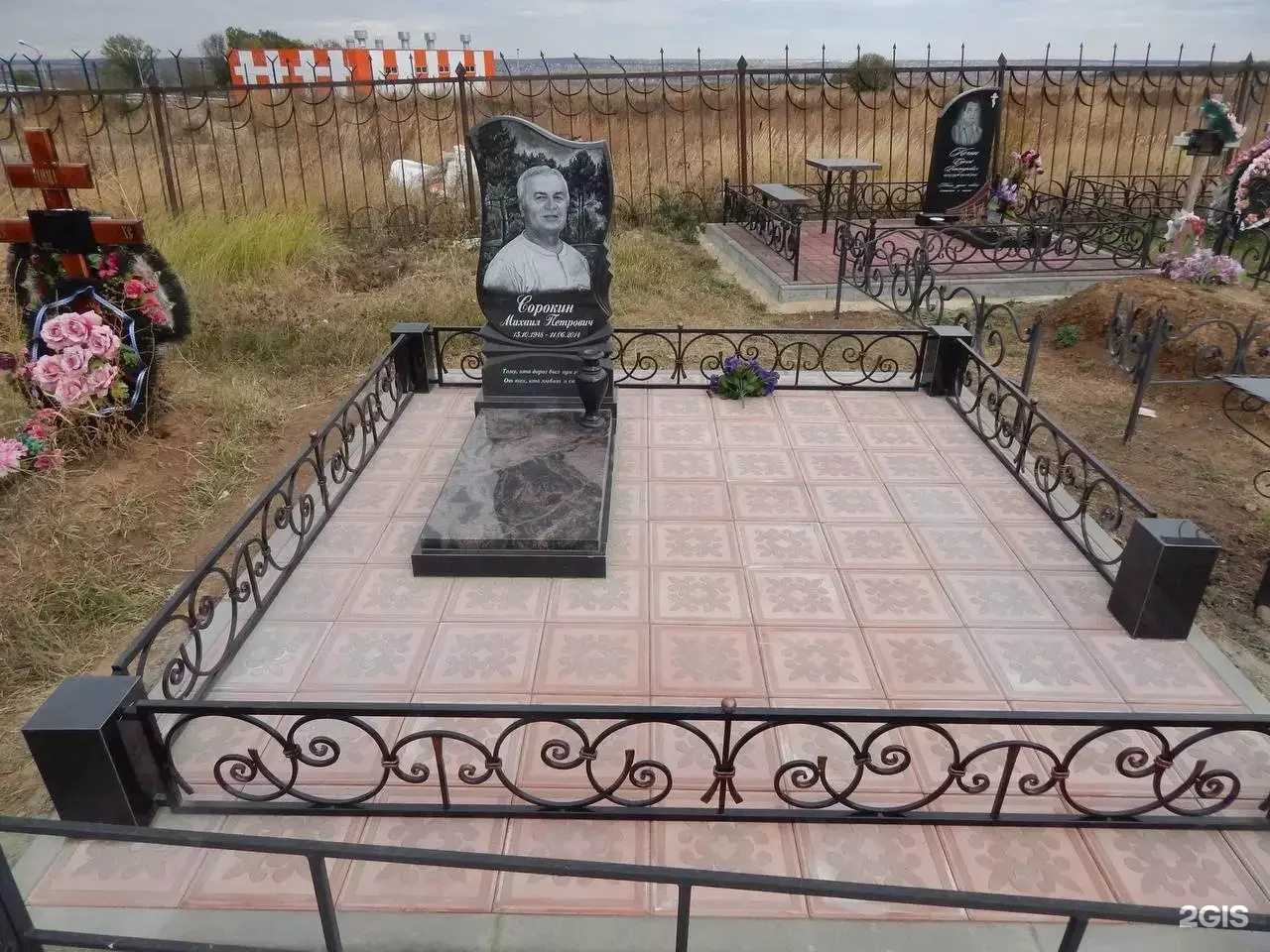 Отзывы на компанию ГБУ Ритуал 71 в г. Тула c фото