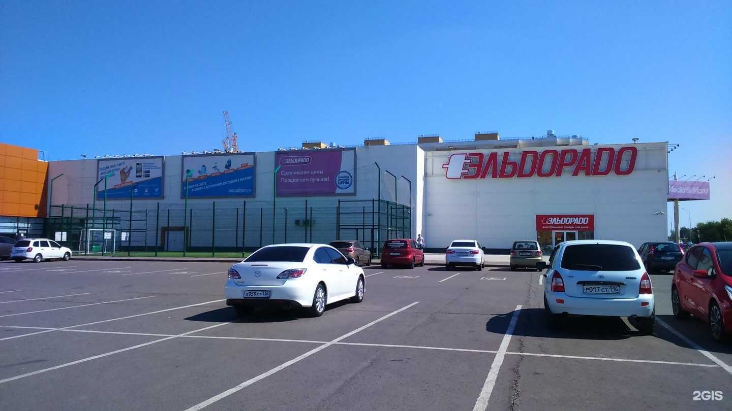 Отзывы на компанию Эльдорадо в Набережных Челнах c фото - фотография 2 из 2