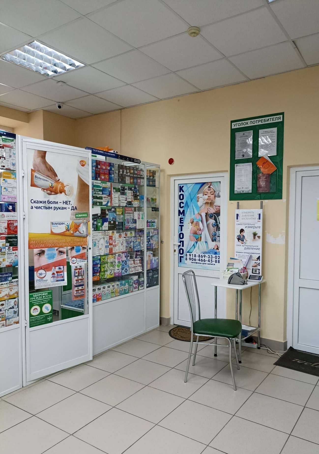 Отзывы на компанию Косметологический кабинет в Железноводске c фото