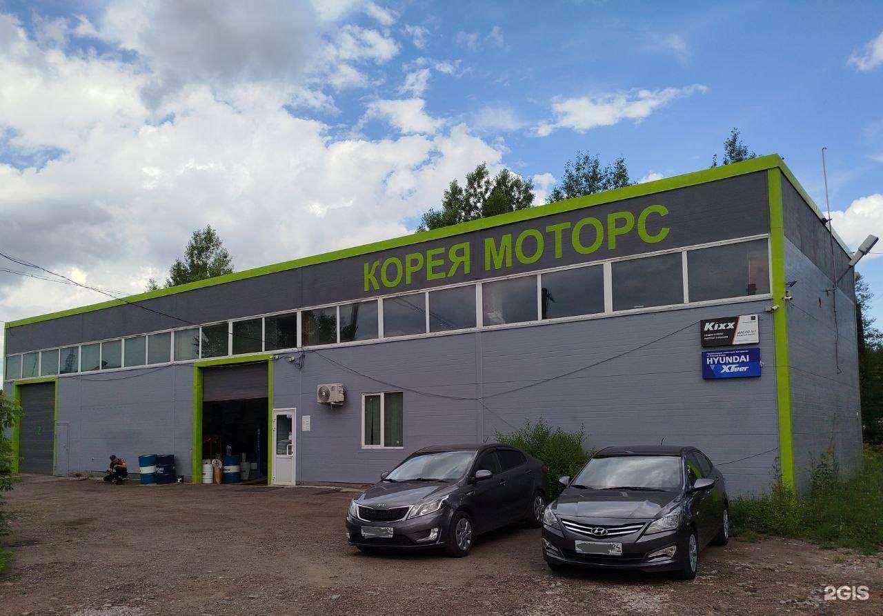 Отзывы на компанию Корея Моторс в г. Красноярск c фото