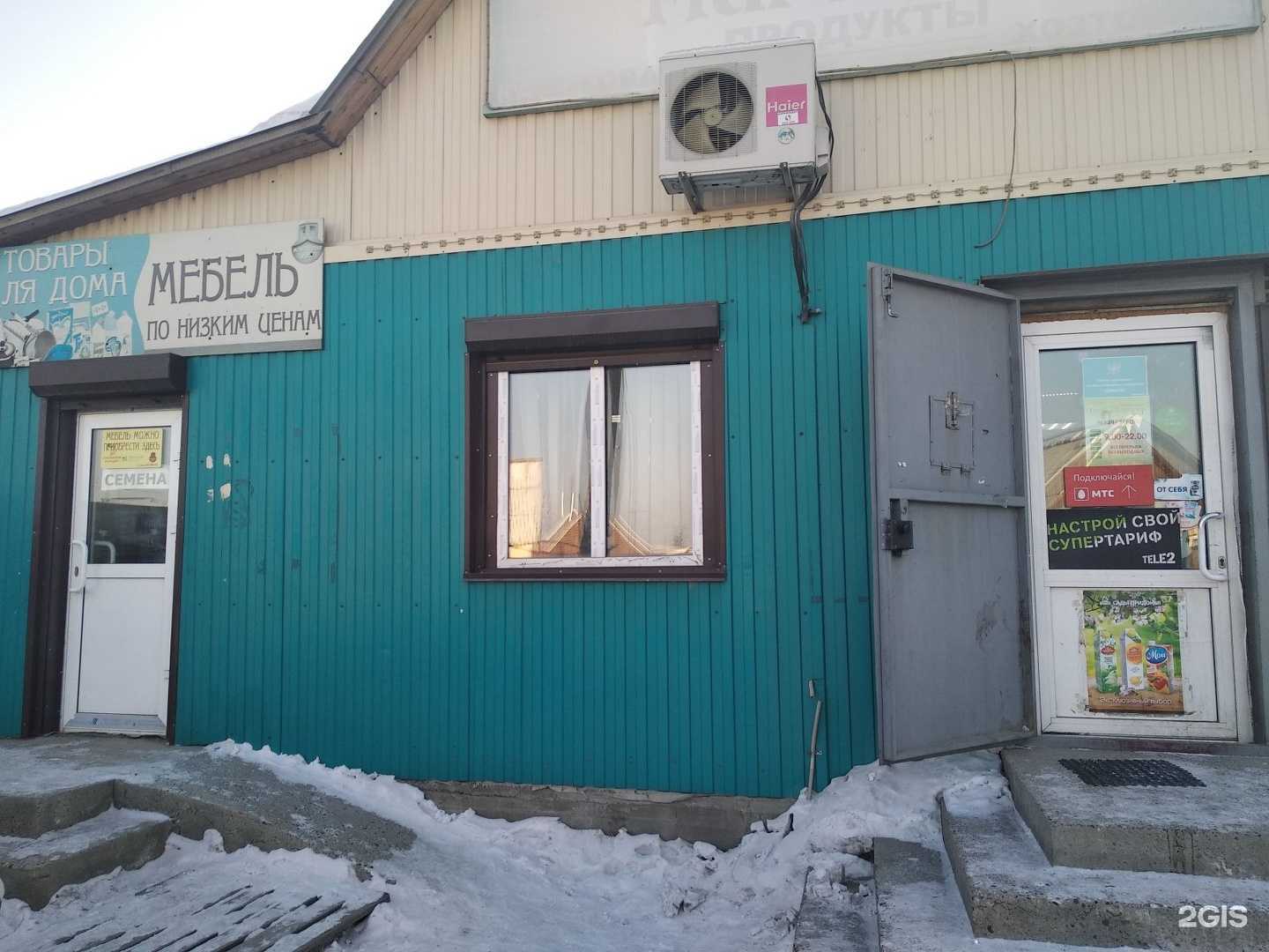 Отзывы на компанию Баян Дэлгуур в Улан-Удэ c фото - фотография 2 из 2