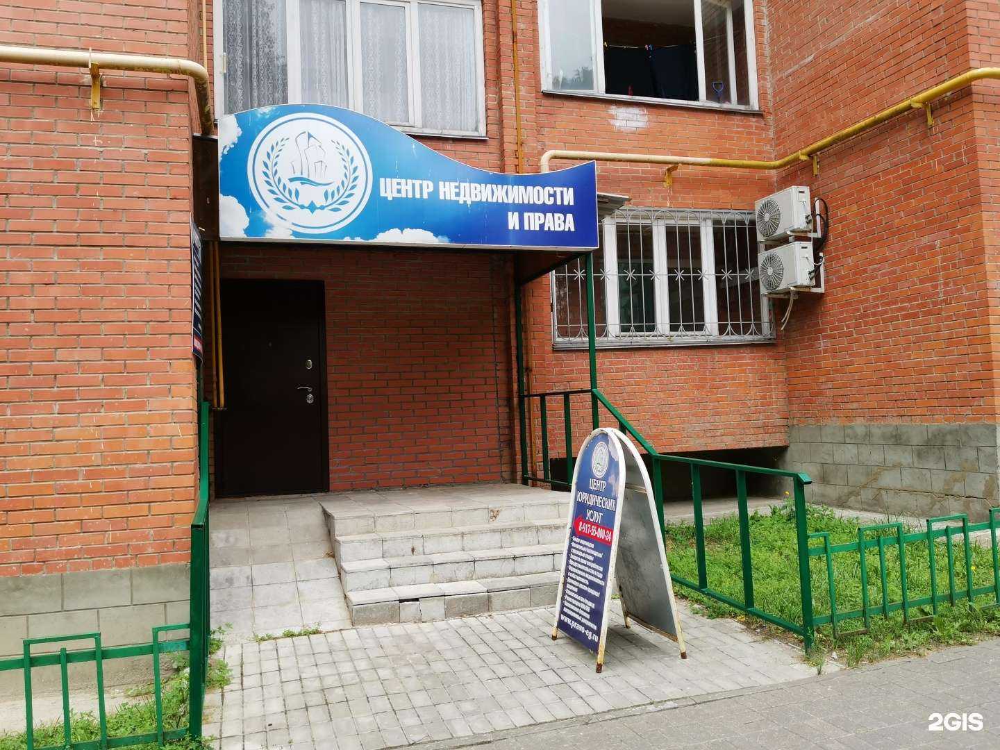 Отзывы на компанию Кабинет адвоката Гаспаряна С.Э. в г. Егорьевск c фото