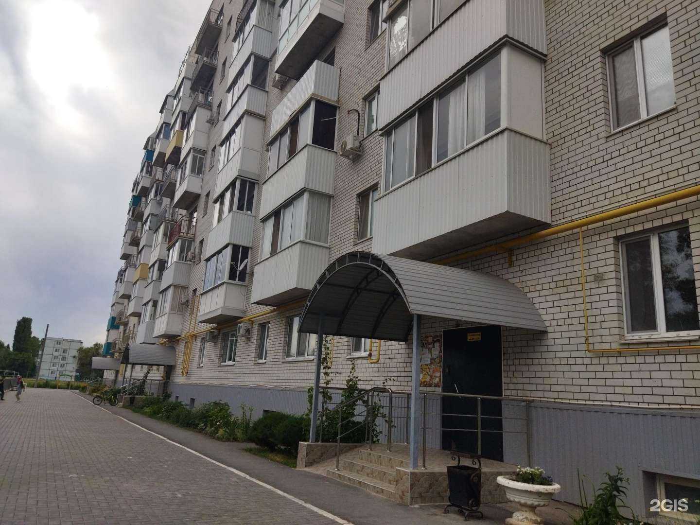 Отзывы на компанию Фарватер в Балакове c фото - фотография 2 из 2