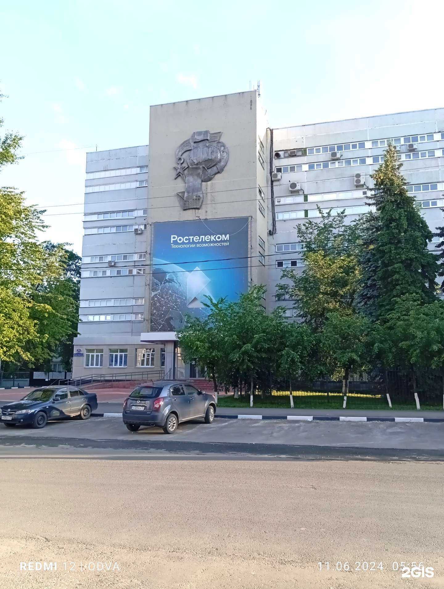 Отзывы на компанию Ростелеком для бизнеса в г. Ульяновск c фото