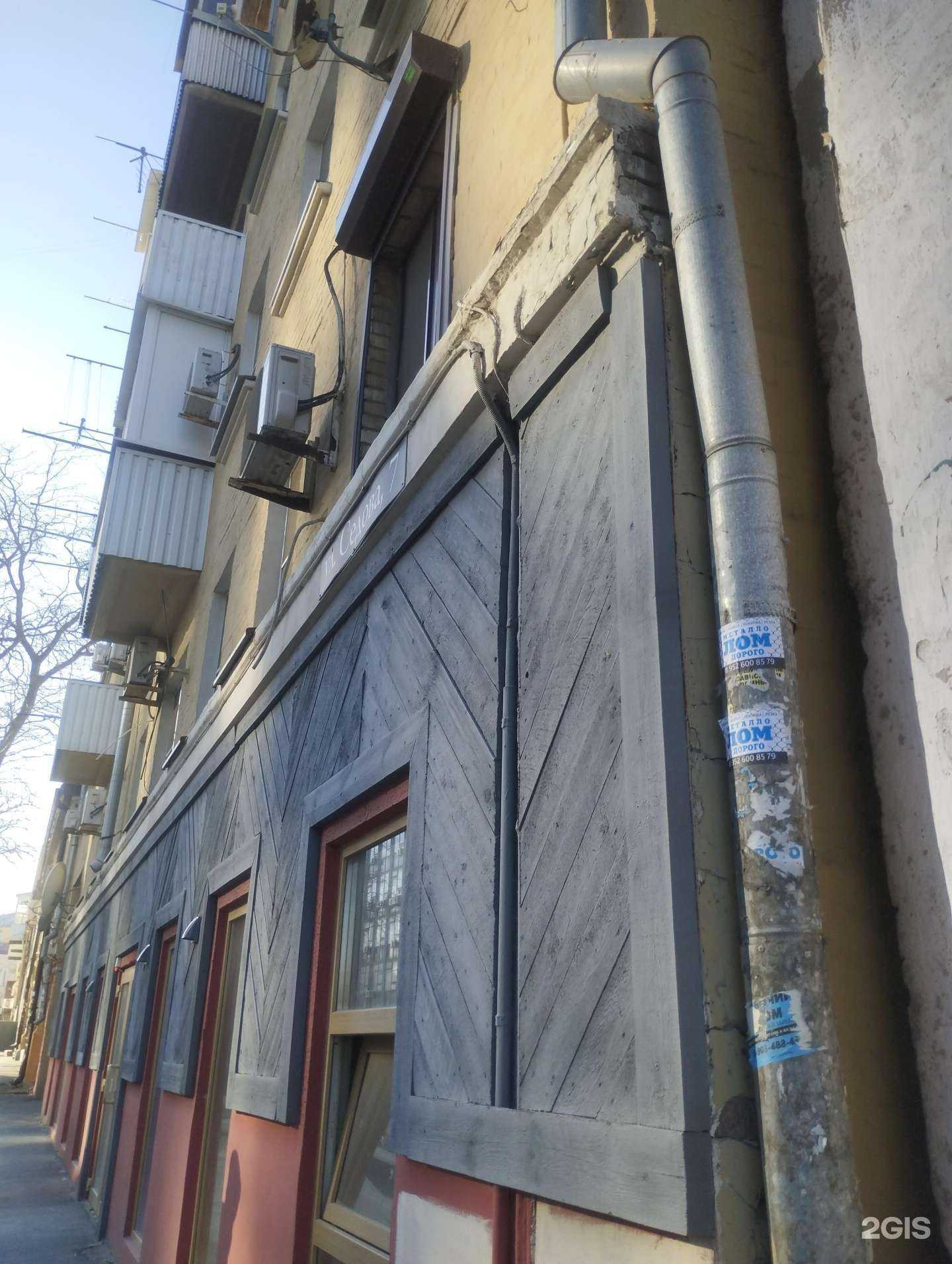 Отзывы на компанию Susikeratin  в Ростове-на-Дону c фото - фотография 2 из 2