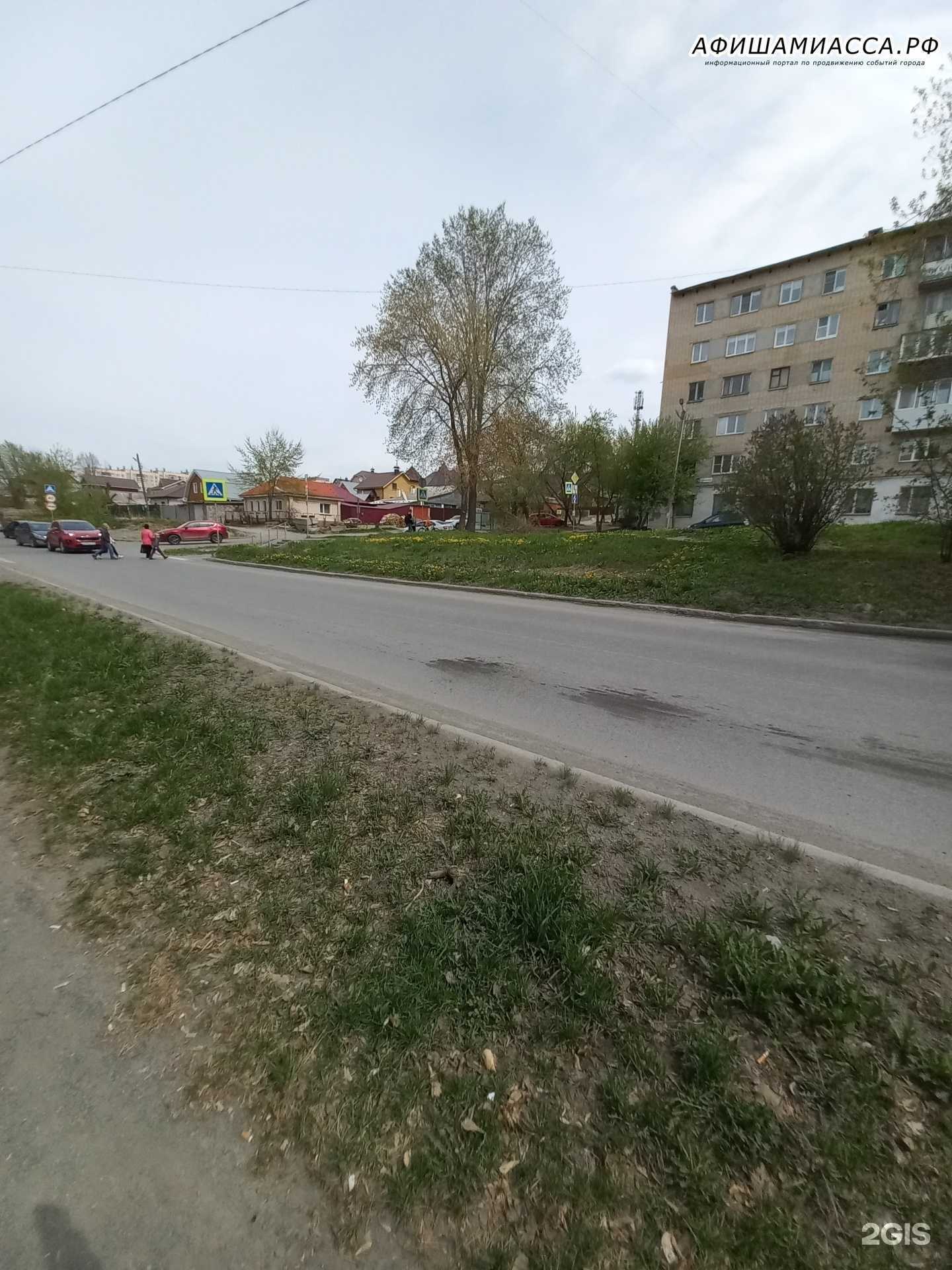 Отзывы на компанию Kvartira.здесь в Миассе c фото - фотография 2 из 2