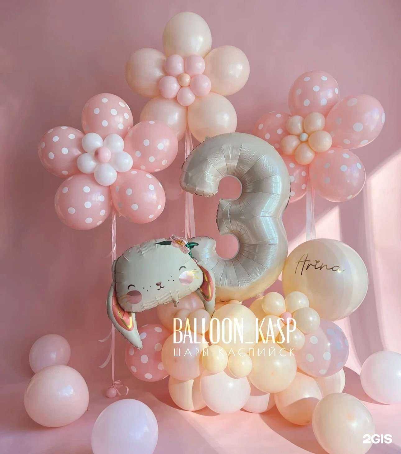 Отзывы на компанию Воздушная мастерская в г. Каспийск c фото